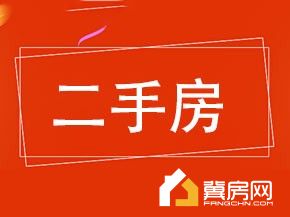 开发区管委会家属院